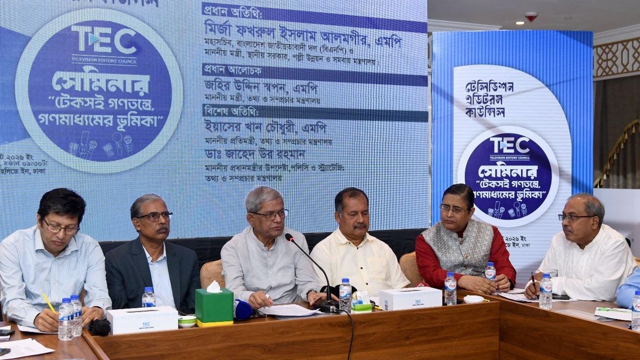 গণমাধ্যমের স্বার্থ রক্ষায় সাংবাদিক, মালিক ও সরকার একসঙ্গে কাজ করছে: তথ্যমন্ত্রী