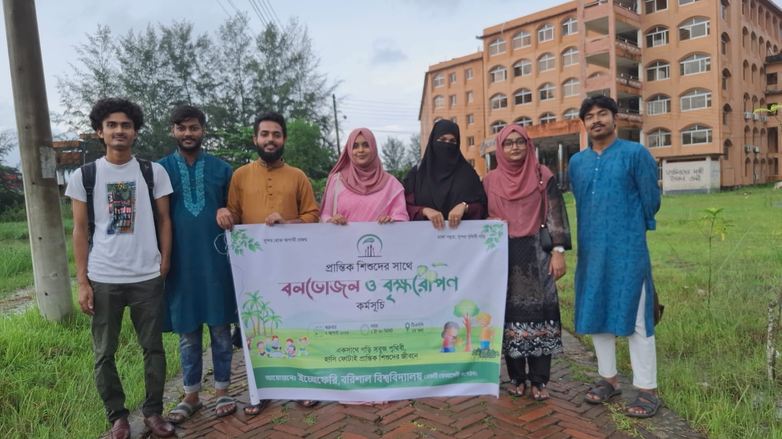 প্রান্তিক শিশুদের নিয়ে ইচ্ছে- ফেরীর বৃক্ষরোপণ ও বনভোজন কর্মসূচি অনুষ্ঠিত
