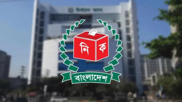 দেশে মোট ভোটার বেড়ে ১২ কোটি ৮৬ লাখ