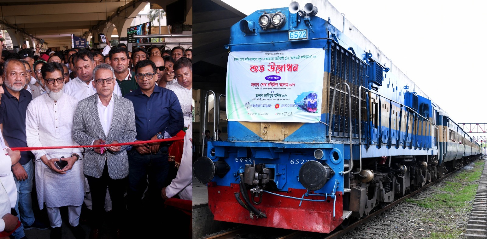 ঢাকা-গোপালগঞ্জ রুটে চালু নতুন ট্রেন ‘অভিযাত্রী কমিউটার’