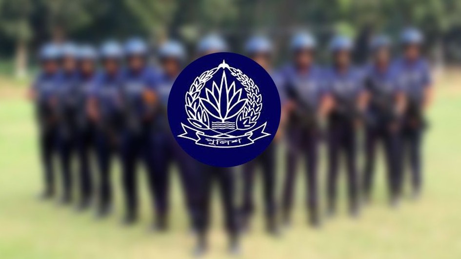 ডিআইজিসহ ঊর্ধ্বতন ২৩ পুলিশ কর্মকর্তাকে একযোগে বদলি