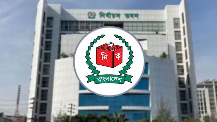 রাষ্ট্রপতি প্রার্থীর মনোনয়ন দাখিলে ইসিতে ১১ দলীয় জোট