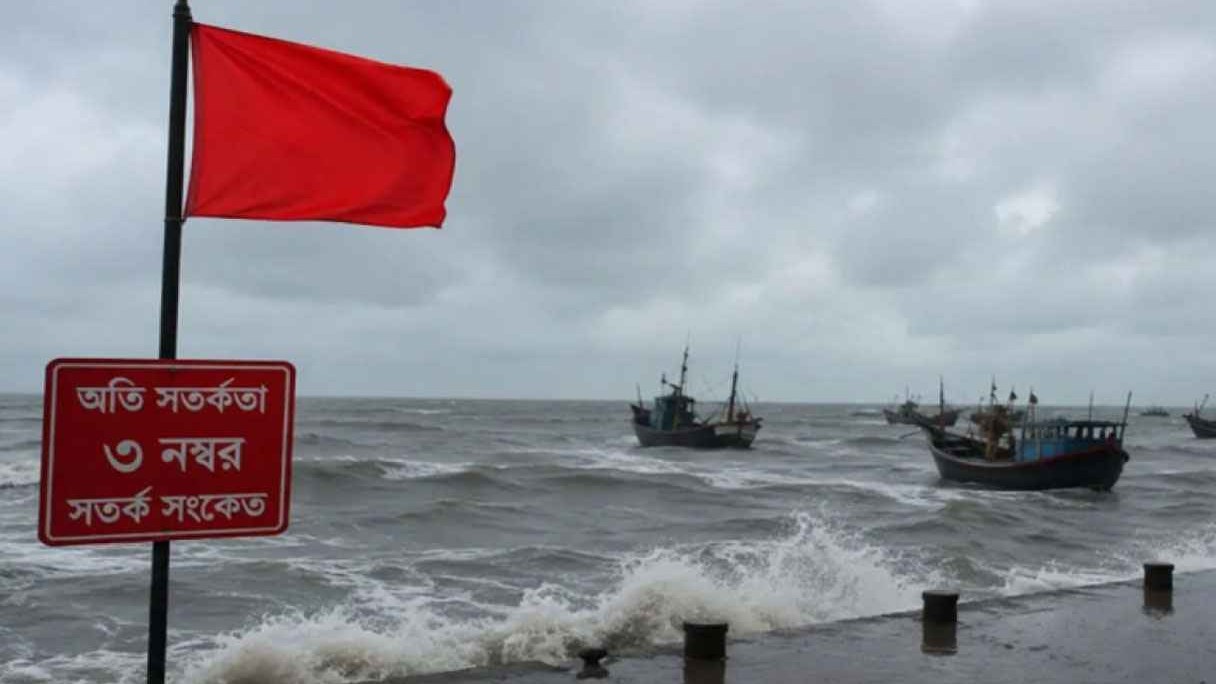 চার সমুদ্রবন্দরে ৩ নম্বর সতর্ক সংকেত জারি