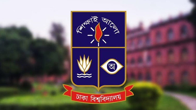 রাষ্ট্রবিরোধী গোপন তৎপরতার অভিযোগে ঢাবির ৯২ শিক্ষকের বিরুদ্ধে তদন্ত
