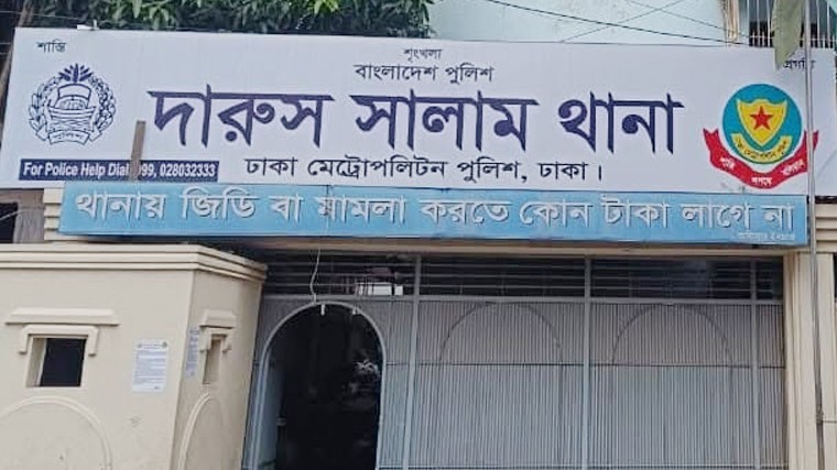 মিরপুরে ড্রেন থেকে অজ্ঞাত ব্যক্তির মরদেহ উদ্ধার