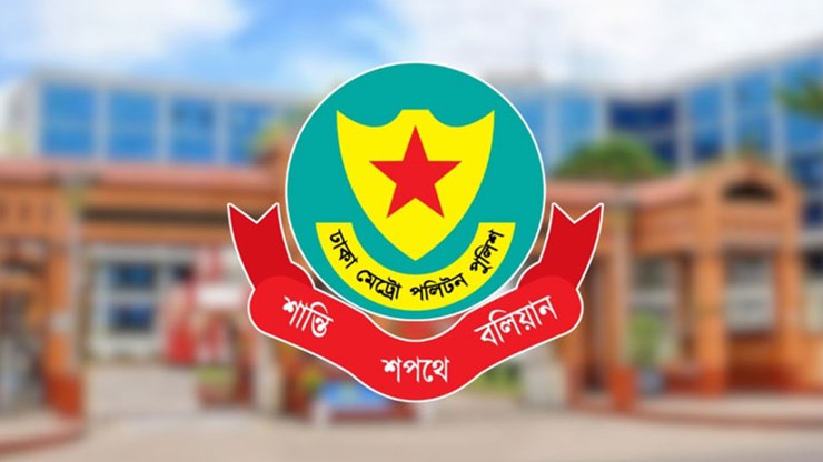রাজধানীতে ডিএমপির অভিযানে ২৪ ঘণ্টায় ৫১১ জন গ্রেপ্তার