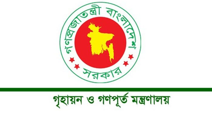 গণপূর্ত অধিদপ্তরের ৪০৯ প্রকৌশলী বদলি