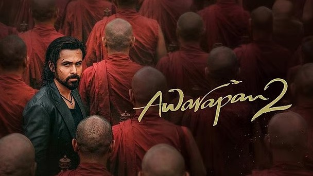 ‘আওয়ারাপান টু’ দিয়ে বক্স অফিসে ইমরান হাশমির ইতিহাস