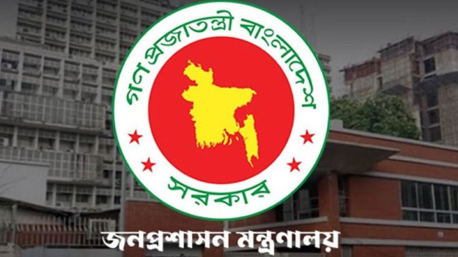 একসঙ্গে ২৭৭ কর্মকর্তার উপসচিব পদে পদোন্নতি