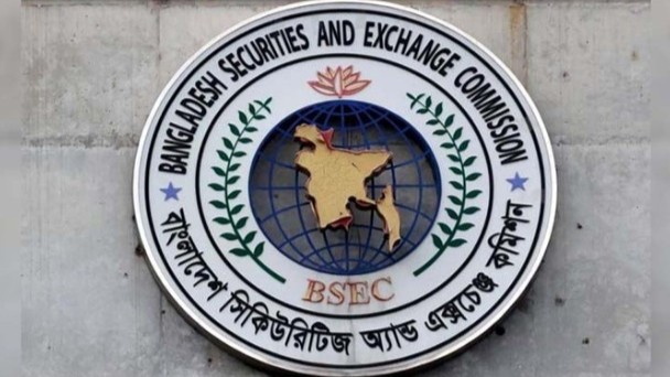 বিএসইসিতে ১৭ কর্মকর্তাকে বাধ্যতামূলক অবসর