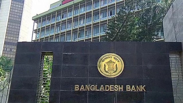 চার আর্থিক প্রতিষ্ঠানের আমানত ফেরতে স্কিম ঘোষণা করবে বাংলাদেশ ব্যাংক