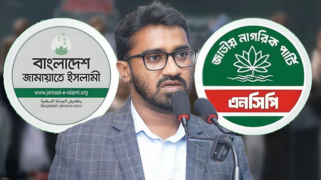 জামায়াত বিসমিল্লাহ বলে মিথ্যা শুরু করে, এনসিপিও শিখেছে: রাশেদ