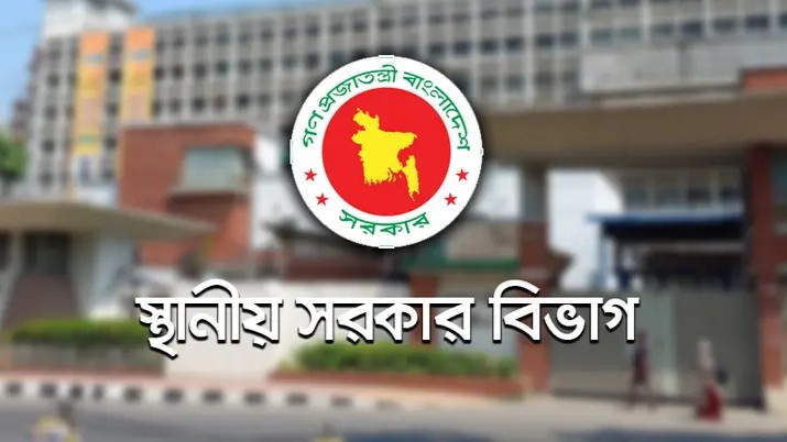 স্থানীয় সরকারের সব প্রতিষ্ঠানে ডিজিটাল হাজিরা চালুর নির্দেশ