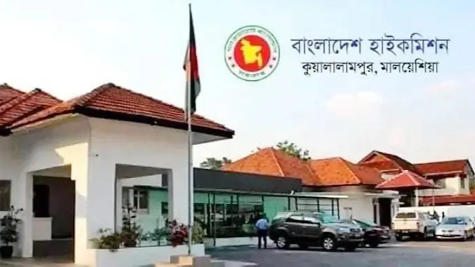 মালয়েশিয়া প্রবাসী বাংলাদেশিদের করণীয়-বর্জনীয় নিয়ে হাইকমিশনের বিশেষ নির্দেশনা