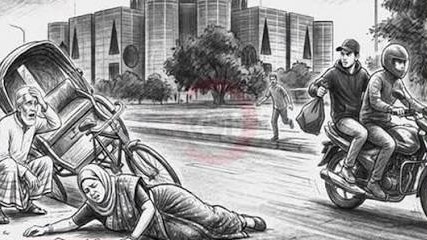 সংসদ ভবনের সামনে ব্যাগ ধরে ছিনতাইকারীর টান, রিকশা থেকে পড়ে শিক্ষিকার মৃত্যু