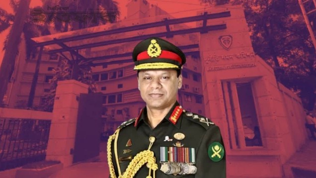 দুর্নীতির অভিযোগে সাবেক সেনাপ্রধান শফিউদ্দিনকে দুদকের তলব