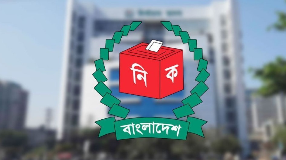 ১১ সংসদীয় আসনের সীমানা পুনর্নির্ধারণ, ইসির গেজেট প্রকাশ