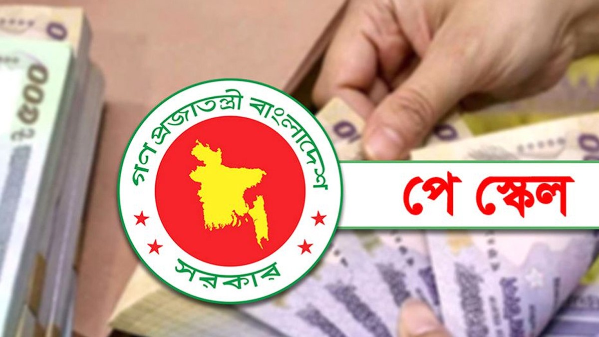 নতুন পে-স্কেল উঠছে মন্ত্রিসভায়, চার ধাপে বাড়তে পারে বেতন