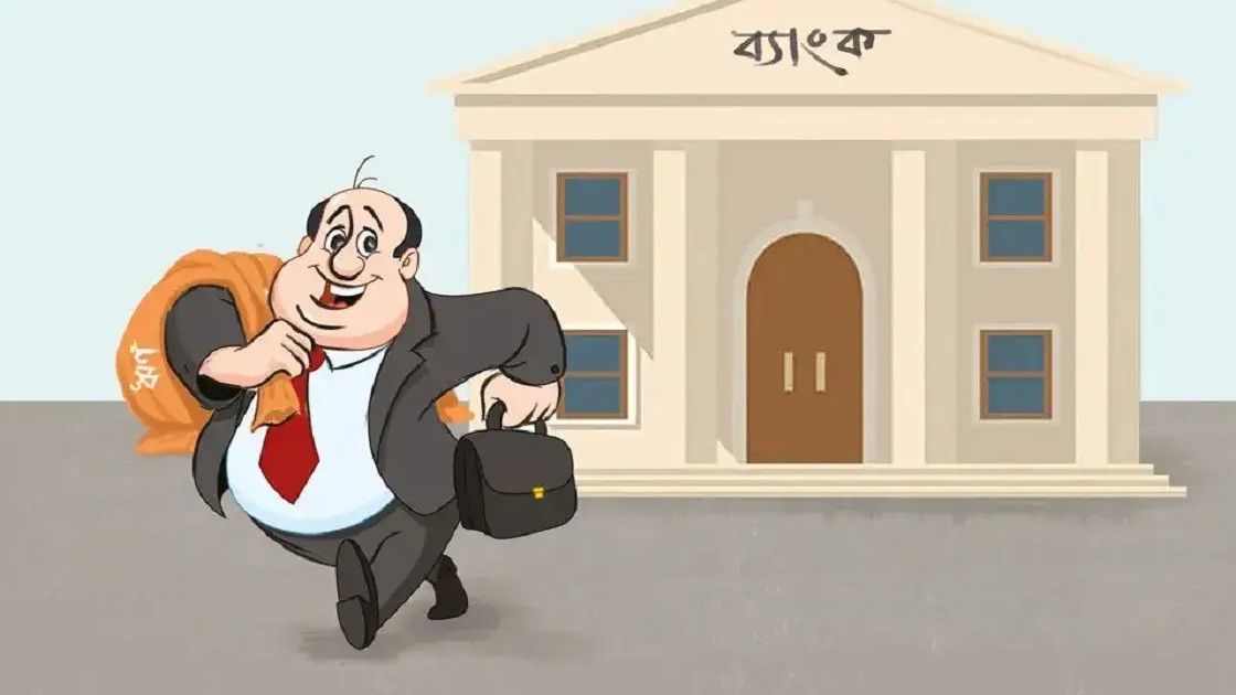প্রতীকী ছবি