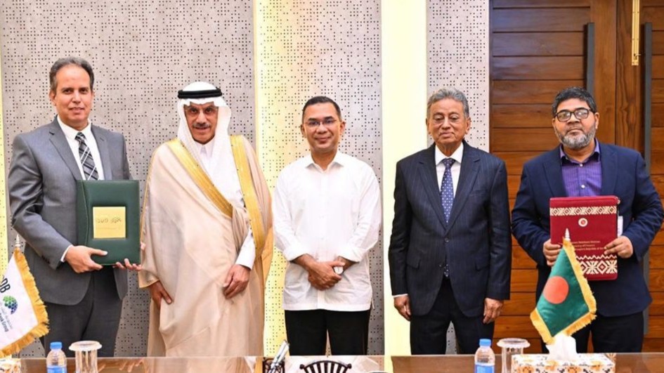 ইস্টার্ন রিফাইনারির আধুনিকায়নে বড় অর্থায়ন আইএসডিবির