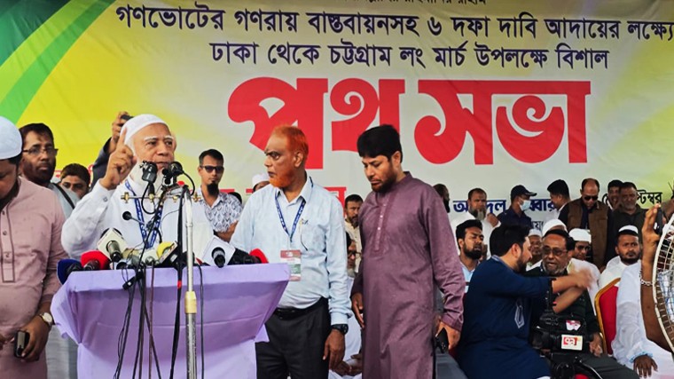 ভাঁওতাবাজি করলে সরকারকে ক্ষমা করবে না জনগণ: শফিকুর রহমান