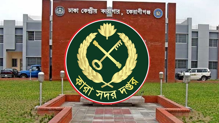 কারাগারে বন্দিদের জন্য ভিডিও কল সুবিধা, কথা বলতে পারবেন স্বজনদের সঙ্গে