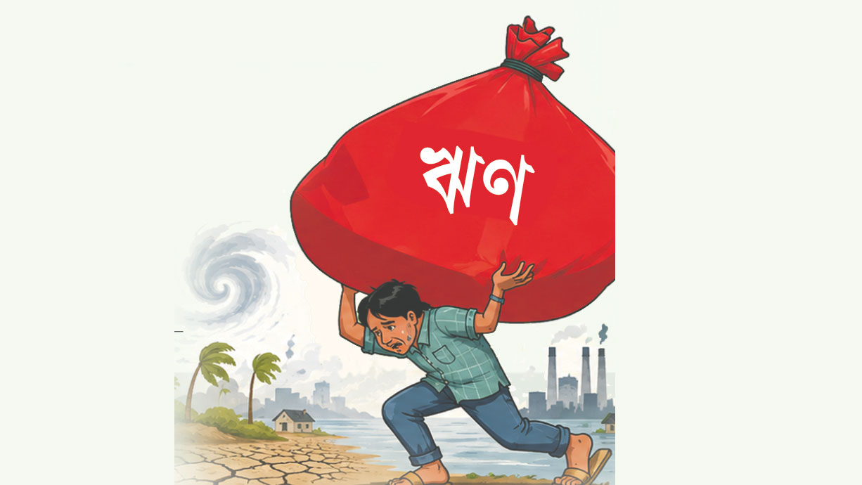 দেশে মানুষের মাথাপিছু ঋণ কত, জানালেন অর্থমন্ত্রী