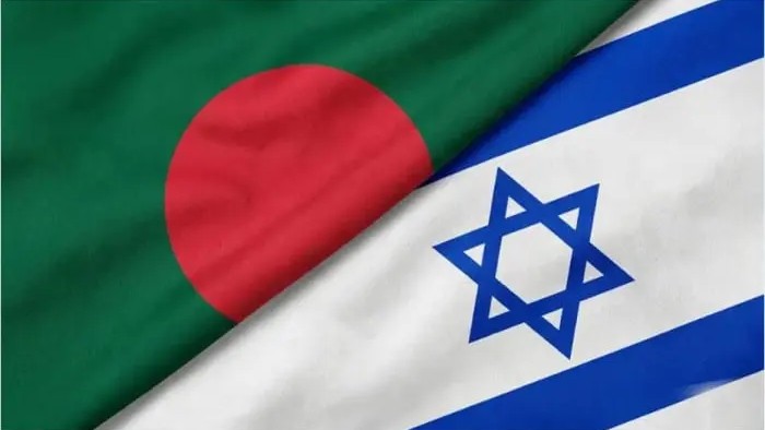 বাংলাদেশসহ ৬ দেশে ইসরায়েলিদের ভ্রমণ না করার পরামর্শ  ইসরায়েলের