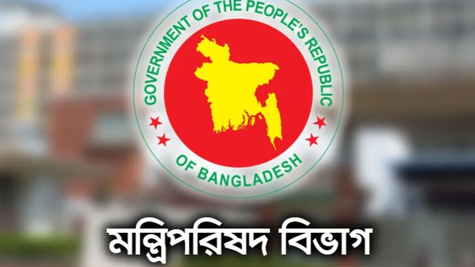 মন্ত্রী-প্রতিমন্ত্রীদের ভ্রমণ বিল নিয়ে নতুন নির্দেশনা