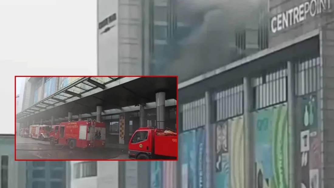 সেন্টার পয়েন্ট শপিং মলের ফুডকোর্টে আগুন, নিয়ন্ত্রণে ফায়ার সার্ভিস