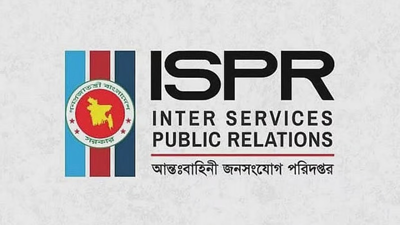 হাটহাজারীতে ফায়ারিং অনুশীলনে প্রাণ গেলো দুই সেনাসদস্যের