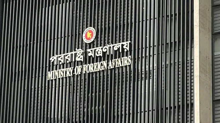 পশ্চিম তীরে ইসরায়েলের বসতি স্থাপনের পরিকল্পনার নিন্দা বাংলাদেশের