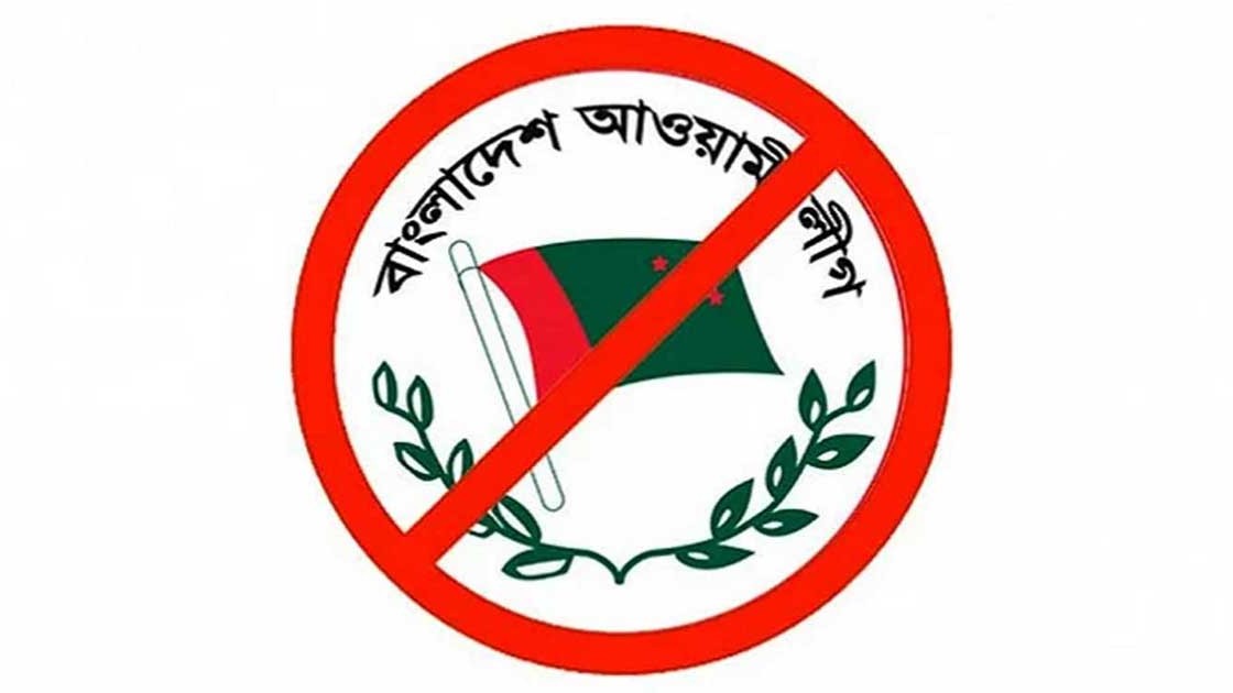গুলশানে নিষিদ্ধ আওয়ামী লীগের মিছিল, গ্রেপ্তার ৩২