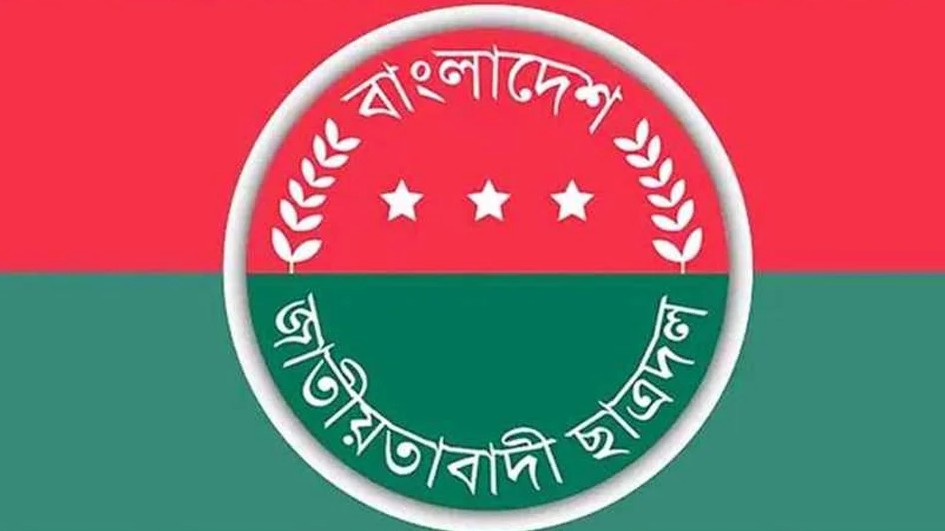 শিক্ষাপ্রতিষ্ঠানে ডেঙ্গু প্রতিরোধে দুই দিনের কর্মসূচি ছাত্রদলের