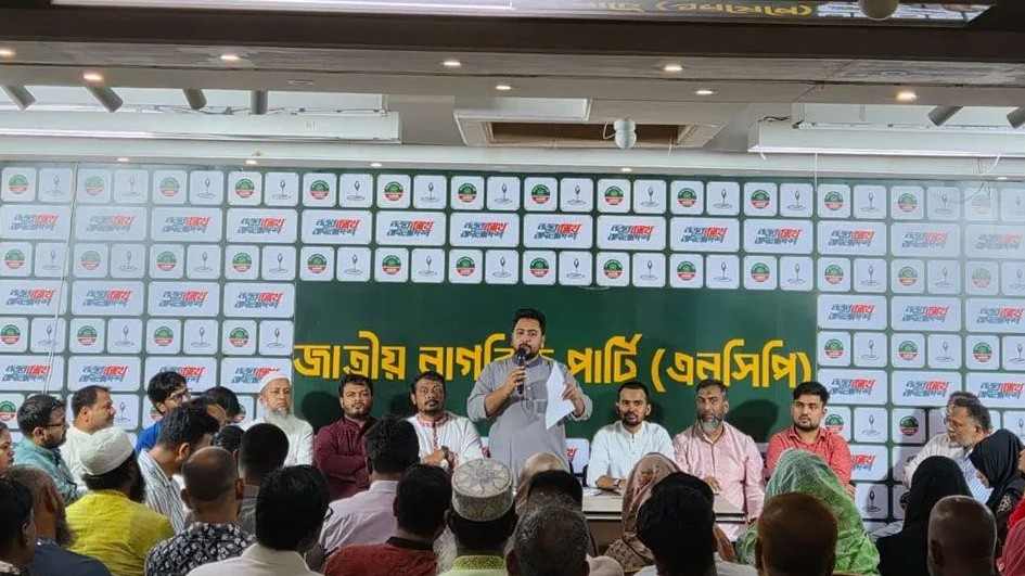 ঢাকা উত্তরে আসিফ, দক্ষিণে নাসীরুদ্দীন—মেয়র প্রার্থী ঘোষণা এনসিপির