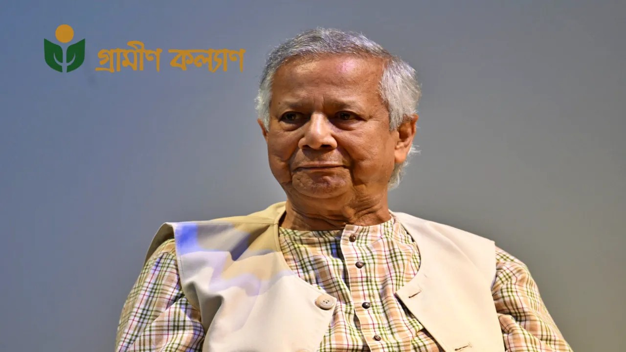 ৬৬৬ কোটি টাকার করের রায়ের বিরুদ্ধে আপিল গ্রামীণ কল্যাণের