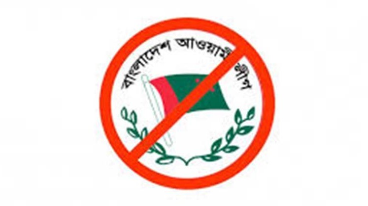 পাবনায় নিষিদ্ধ আওয়ামী লীগ, যুবলীগ ও ছাত্রলীগের বিরুদ্ধে ছাত্রদলের মশাল মিছিল
