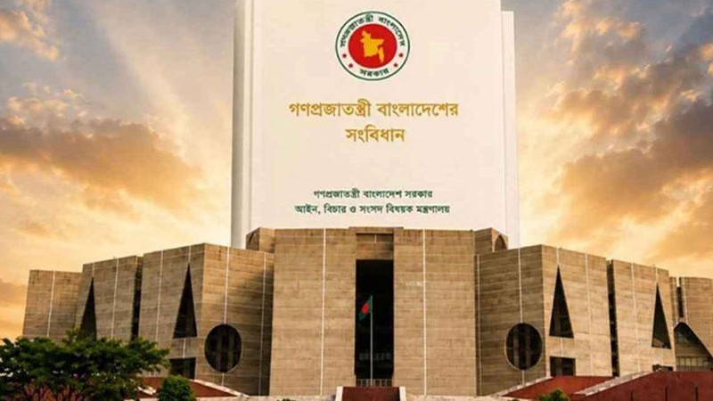 সংবিধান সংশোধন নিয়ে মতবিনিময় আজ, থাকছে না জামায়াত-এনসিপি