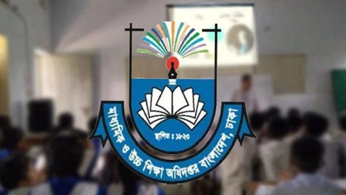 শিক্ষাপ্রতিষ্ঠানে মাদক-জুয়া প্রতিরোধে কমিটি গঠনের সিদ্ধান্ত