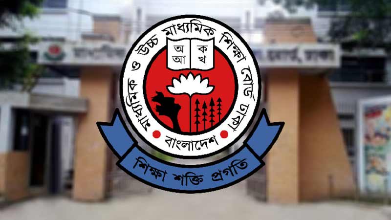 সময় বাড়ল একাদশে ভর্তির দ্বিতীয় ধাপের আবেদনের