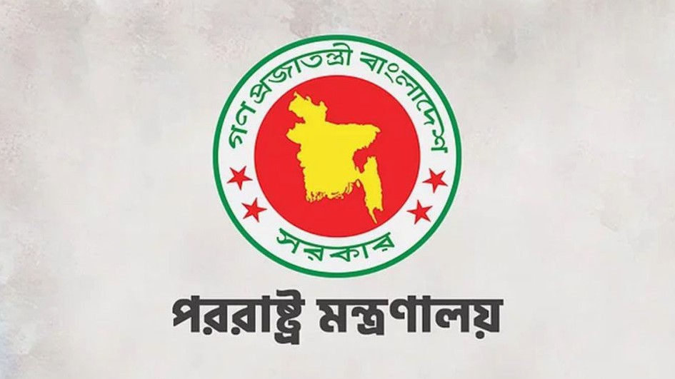 মসজিদে নববীর বিদ্যুৎ সরবরাহ অবকাঠামোয় হামলা, বাংলাদেশের নিন্দা