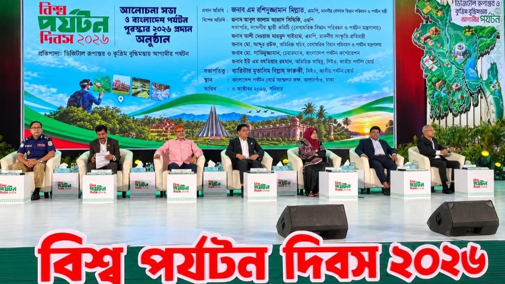 পর্যটন খাতের অবদান বাড়াতে সরকারের বড় লক্ষ্য, প্রথমবার ১৬ ক্যাটাগরিতে পুরস্কার