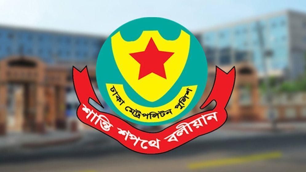 ২৪ ঘণ্টায় ডিএমপির অভিযানে গ্রেপ্তার ৫২৮, মামলা ৫৩