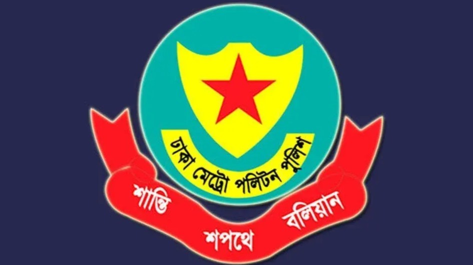 ঢাকায় ডিএমপির অভিযানে ২৪ ঘণ্টায় গ্রেপ্তার ৪৬৪
