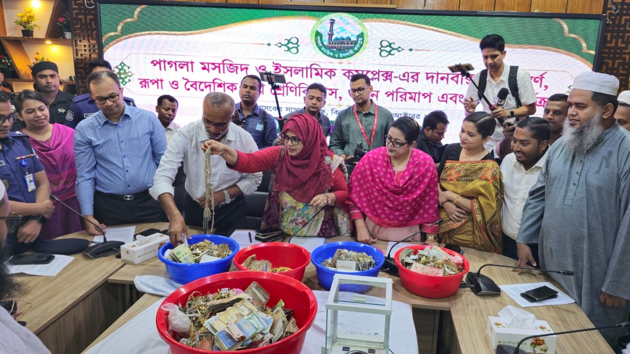 ছয় বছর পর পাগলা মসজিদের স্বর্ণ-রুপা ও বৈদেশিক মুদ্রা গণনা শুরু