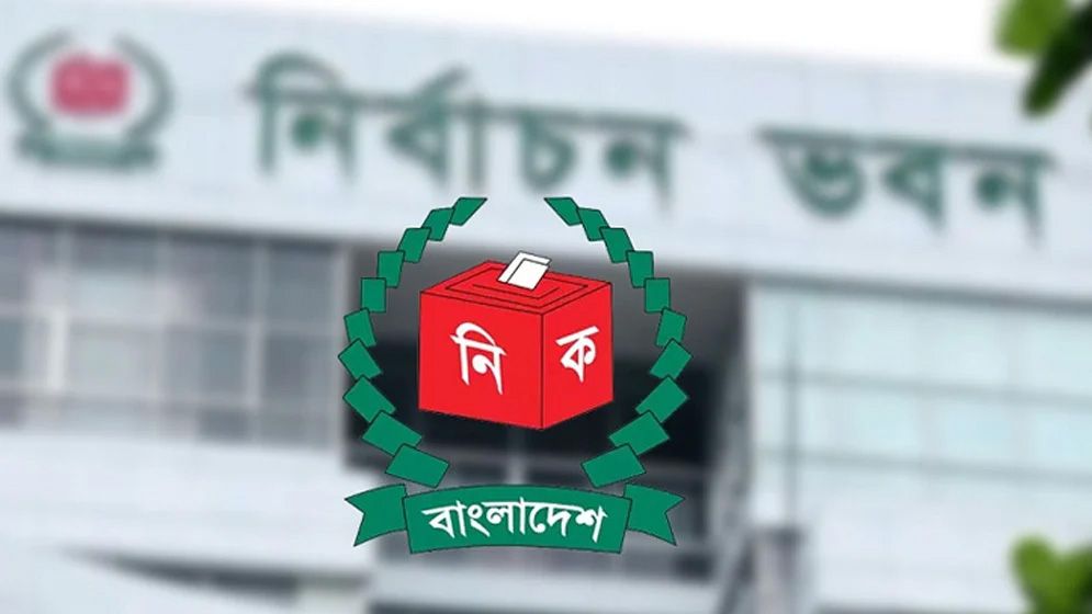 মিষ্টির আসনে ভোট ১২ নভেম্বর, তফসিল ঘোষণা ইসির
