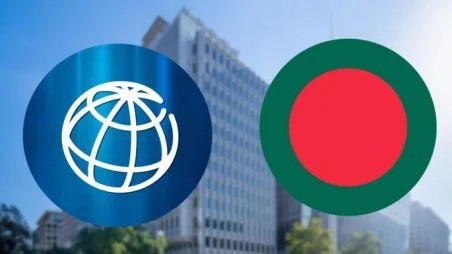 বিশ্বব্যাংক ও আইএমএফের ঋণ পেতে সংস্কারে জোর দিচ্ছে বাংলাদেশ