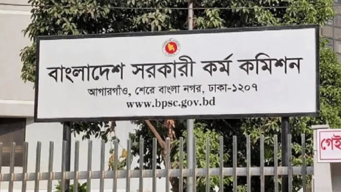 দীর্ঘ অপেক্ষার অবসান ৪৫তম বিসিএসে নিয়োগ পেলেন ১ হাজার ৭০২ জন