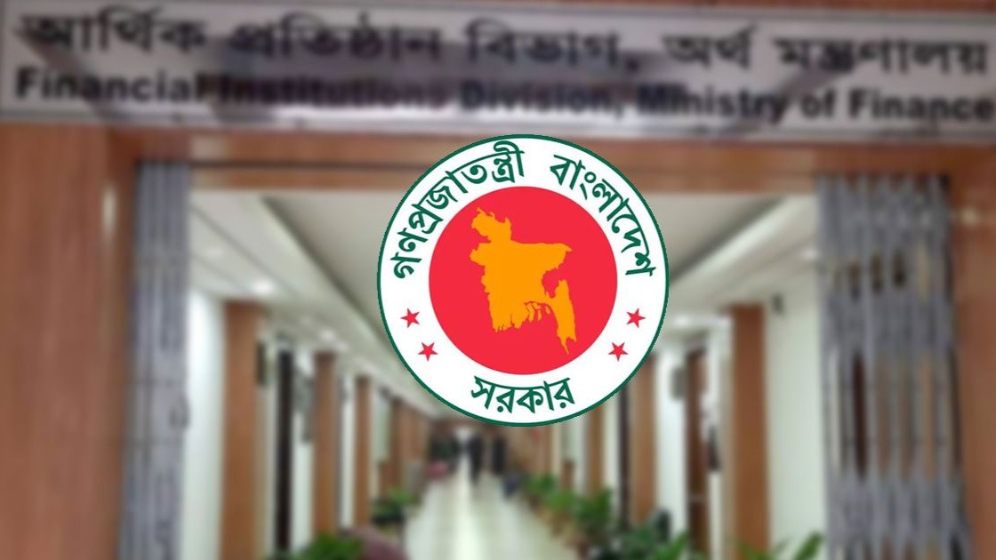 সরকারি দরপত্র ও ক্রয় প্রক্রিয়া স্থগিত