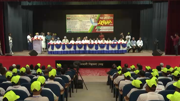 পাবনায় জেলা তাঁতীদলের সম্মেলন অনুষ্ঠিত, ১০১ সদস্যের কমিটি ঘোষণা